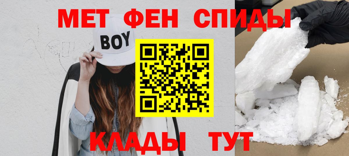 Амфетамин Premium Новый Уренгой