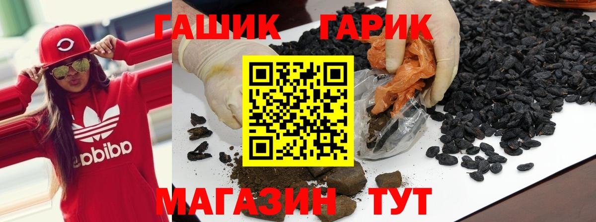 как найти наркотики  ГАШИШ Изолятор  Новый Уренгой  Вход с VPN  ГАШ 40% ТГК 