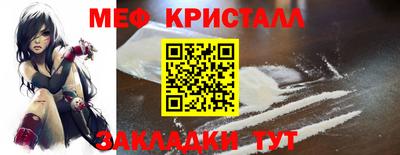mdma Северобайкальск