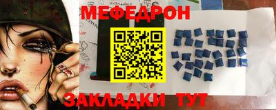 mdma Северобайкальск