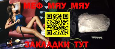 mdma Северобайкальск