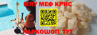 марки lsd Севастополь