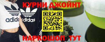 марки lsd Севастополь
