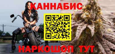 марки lsd Севастополь