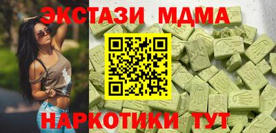 mdma Северобайкальск