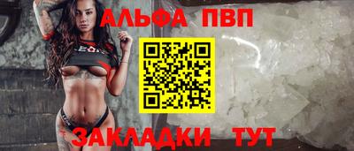 а пвп мука Свободный