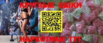 mdma Северобайкальск