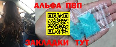 марки lsd Севастополь