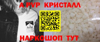 марки lsd Севастополь