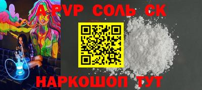 марки lsd Севастополь
