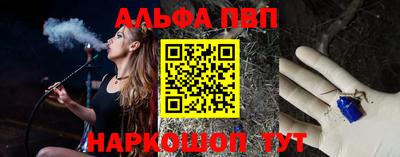 марки lsd Севастополь