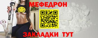 mdma Северобайкальск