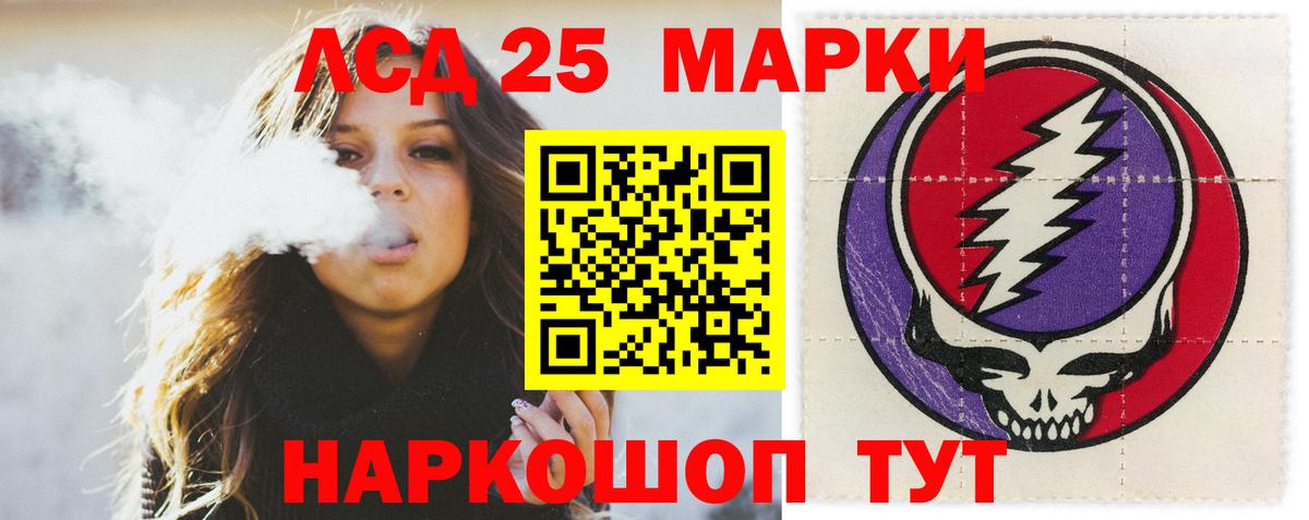 ЛСД экстази ecstasy  Вход с VPN  Лсд 25 экстази кислота  Новый Уренгой 