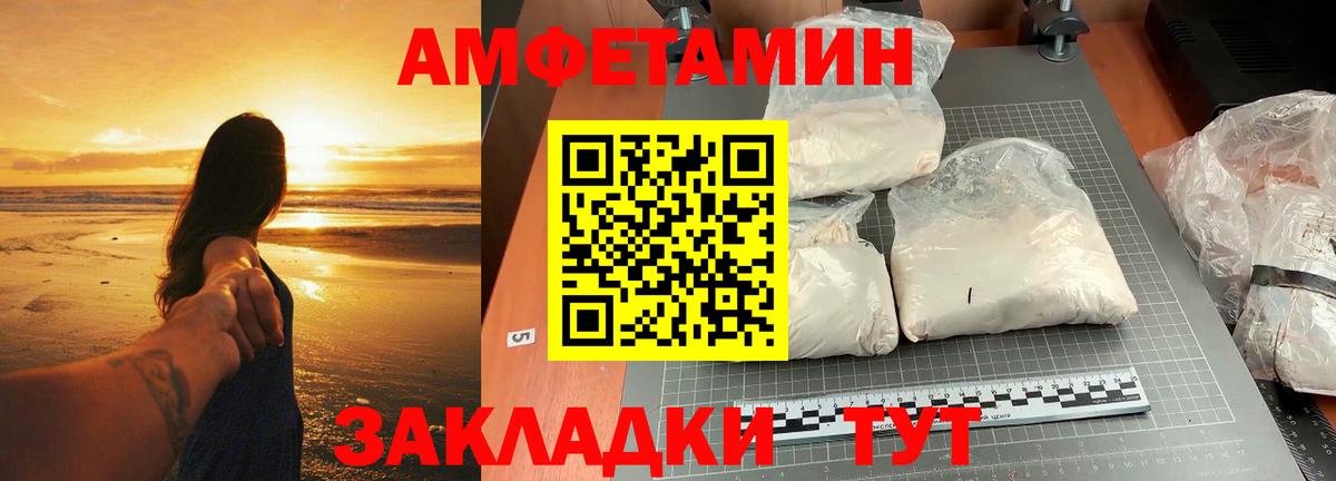 МЕТАМФЕТАМИН кристалл Новый Уренгой