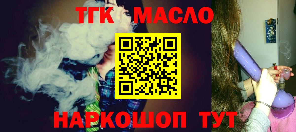 Бошки Шишки Новый Уренгой