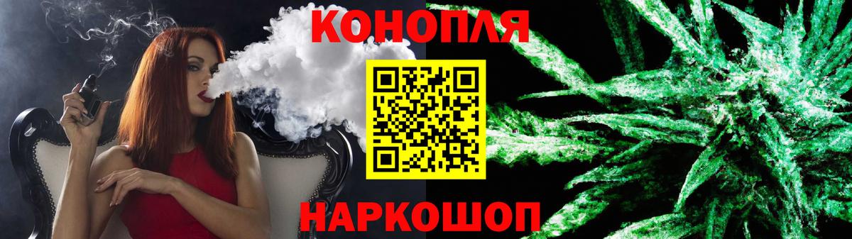 Бошки Шишки тримм Новый Уренгой